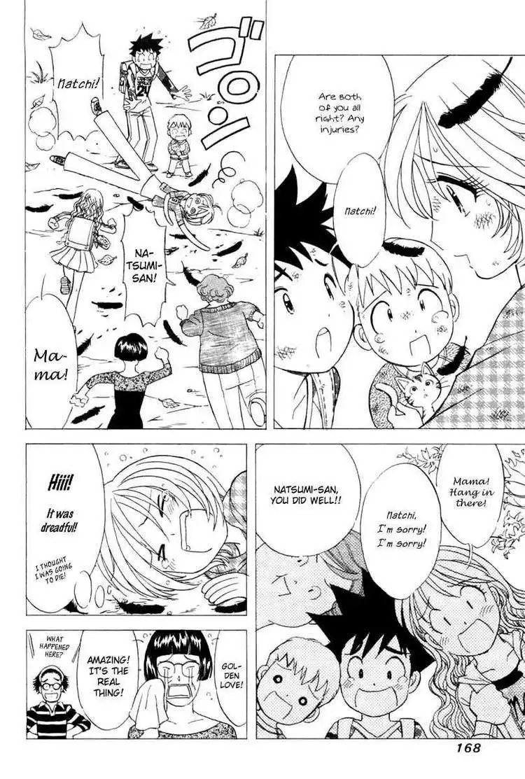 Orange Yane no Chiisana Ie Chapter 39 22